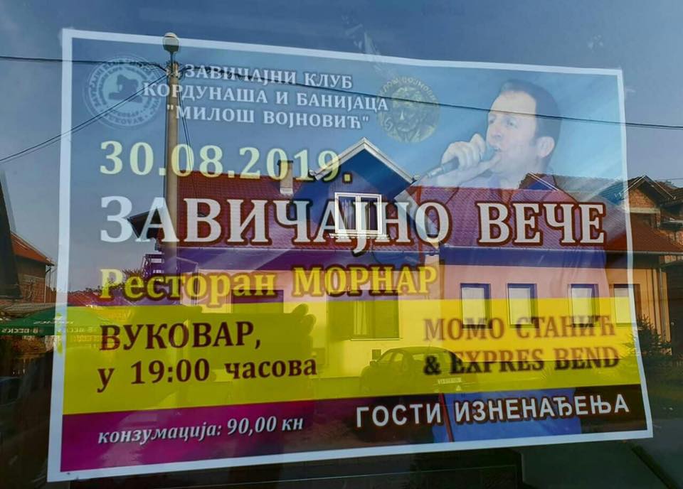 PLAKAT IZ VUKOVARA: Klub koji nosi ime po predsjedniku “Vrhovnog suda” tzv. RS Krajine Milošu Vojnoviću, poziva Srbe s Banovine i Korduna na “zavičajno veče”... NAJAVLJUJU ‘GOSTE IZNENAĐENJA’!