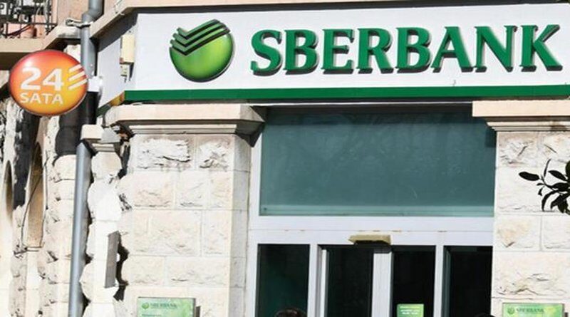 Ruska Sberbank napušta europsko tržište, tvrde da će sve štediše biti isplaćene